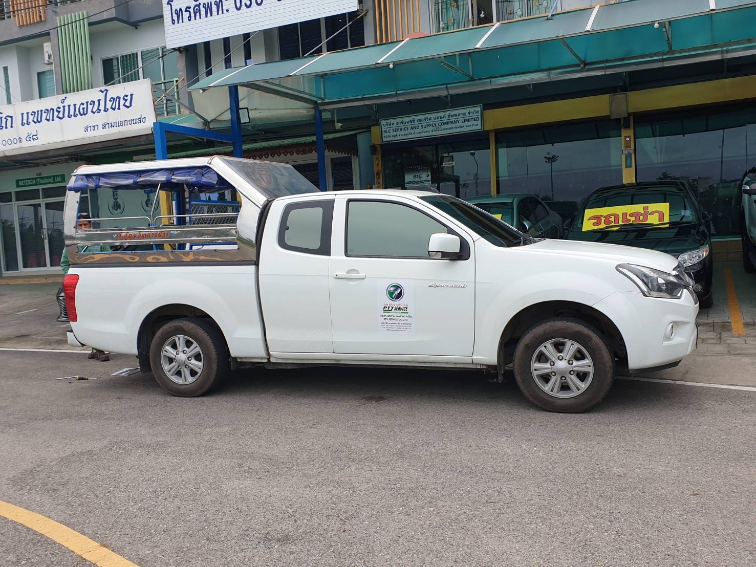 ISUZU